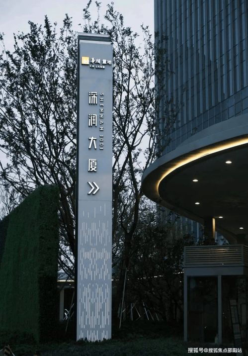 深润大厦售楼处电话 深圳深润大厦写字楼售楼处24小时热线电话 营销中心电话