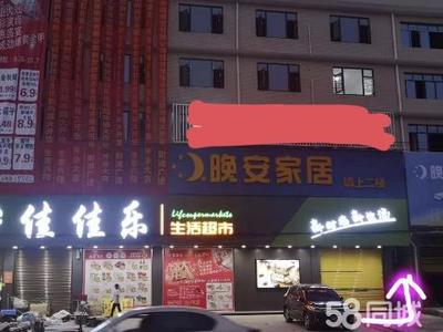 邵阳,面积200