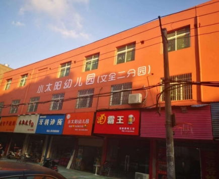 720厂旅游商贸学院写字楼厂房店面
