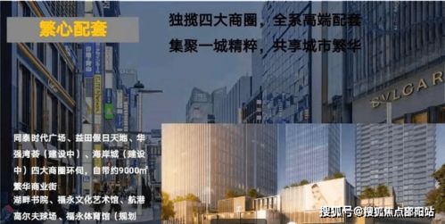 中晟会港湾写字楼 网站 中晟会港湾写字楼欢迎您 在售户型 房价 楼盘详情