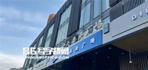 北京中大嘉美广场出租 亚奥商圈精品写字楼中大嘉美广场 86写字楼网