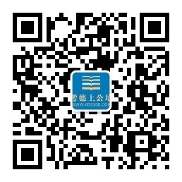 2018年度邵阳市市直事业单位及市属国有企业人才引进岗位开考情况公布