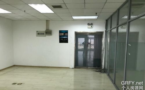 个人房源网北京