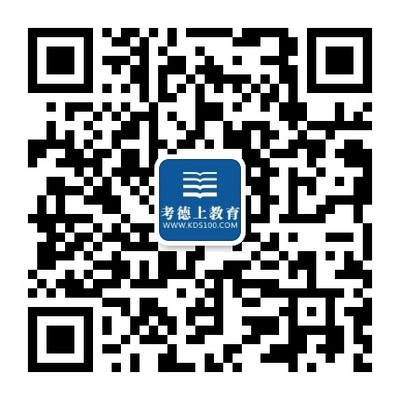2020年邵阳市双清区事业编制人员公告