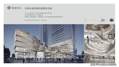 深圳南山 线上售楼处网站丨万科sic超总欢迎您丨楼盘详情