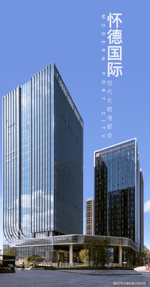 怀德国际线上售楼处 深圳怀德国际广场 怀德国际楼盘信息网 地址 电话 详情