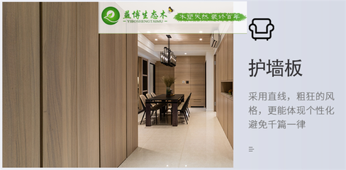 邵阳木饰面板生产商