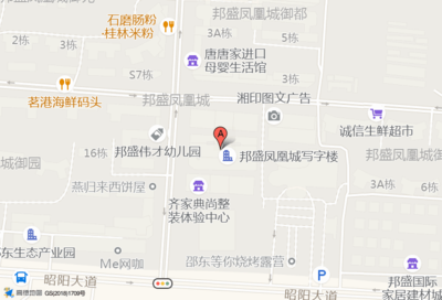 「英语老师招聘」_邵东市大禾塘习劳.招聘