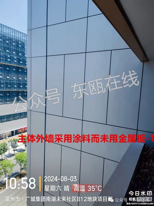 温州又一小区被曝光 问题有点多