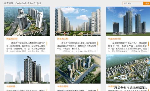 深圳华盛珑悦 深圳 华盛珑悦售楼处电话 华盛珑悦楼盘详情