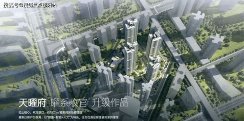 龙华安宏基天曜府售楼处 欢迎您 深圳安宏基天曜府网站 售楼处 楼盘详情