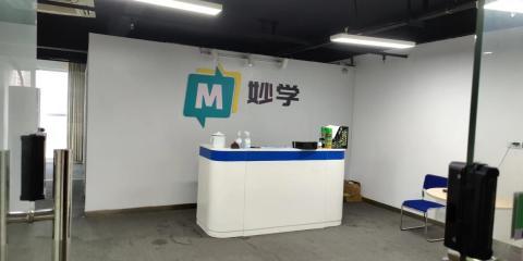 邵阳,面积200