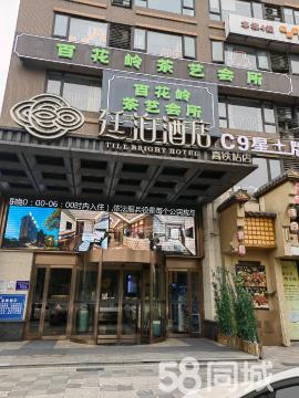 邵阳,面积200