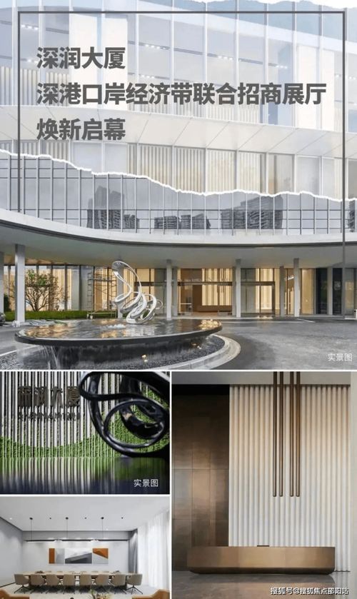 深润大厦售楼处电话 深圳深润大厦写字楼售楼处24小时热线电话 营销中心电话