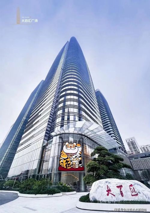 大百汇广场出租 24小时电话 全球招商租赁 福田大百汇广场写字楼出租电话