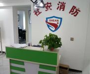 (出租) 邵阳大汉写字楼带全套办公家具招租0113