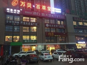 中铁缤纷新城写字楼出售,纺织城国棉六厂 小区门口商铺 ,现铺,小区已入住 西安写字楼 房天下