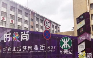 个人房源网深圳