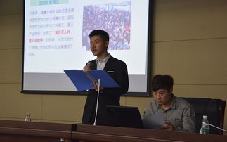 邵阳学院