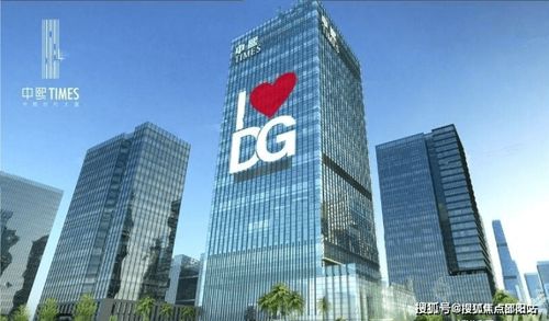 东莞中熙时代大厦售楼处电话 地址 开盘 价格 楼盘最新动态