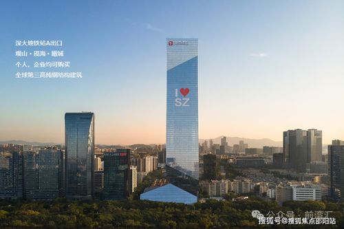 深圳汉京中心写字楼销售中心电话1375 2100㎡出售电话限时特惠楼层25f