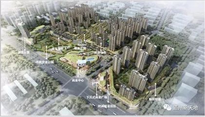 【步步高·道州新天地】步步高·道州新天地 l 步步高·道州新天地恭祝邵阳新天地盛大开业
