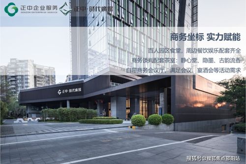 正中时代大厦招租 24小时电话 全球招商租赁 正中时代大厦写字楼招租电话