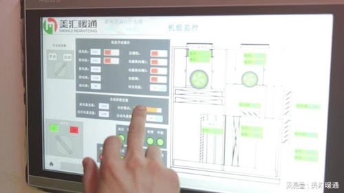 邵阳办公楼中央空调冷热源选型