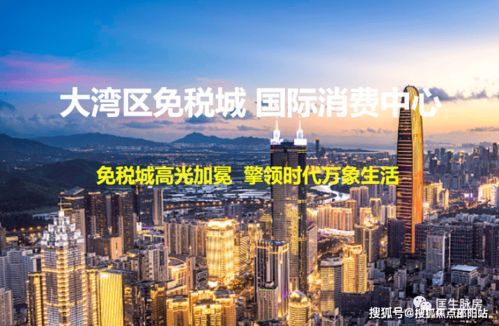 深业泰富广场 深圳都市新地标，尽享便捷生活与商务配套