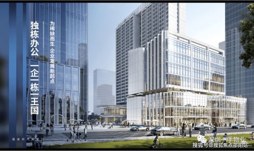 华强科创广场写字楼租金与出租面积最新信息