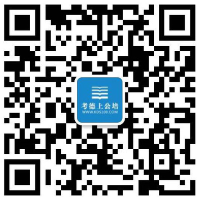 邵阳市2020年考试录用公务员体检公告
